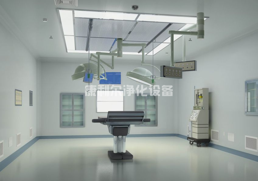手术室净化(图1) 手术室净化(图1)